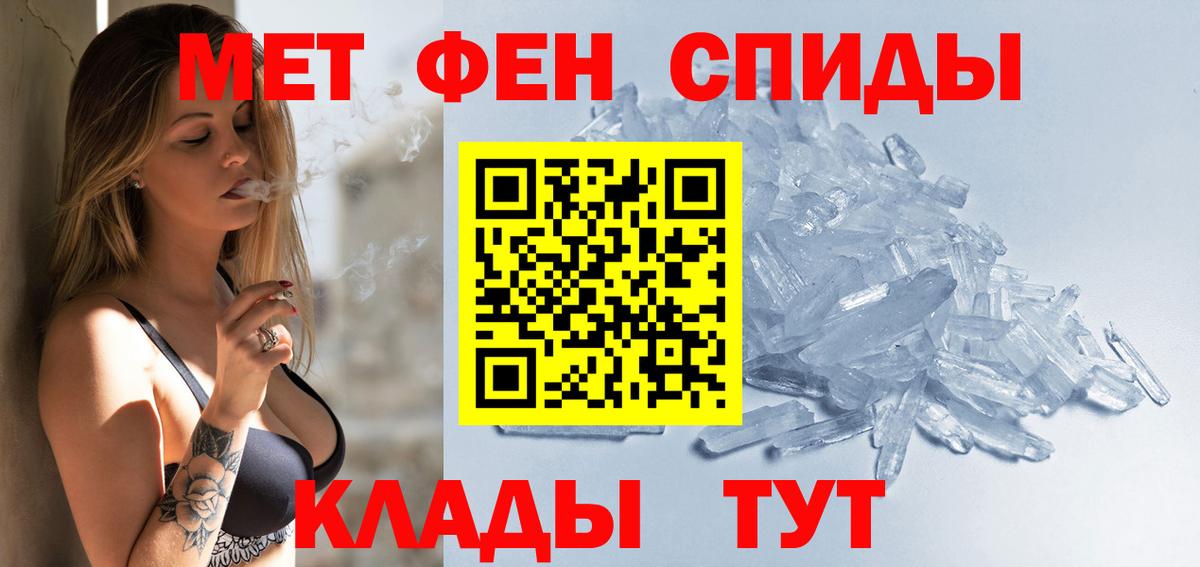 АМФЕТАМИН  Вход с VPN  Мурино  Amphetamine VHQ 