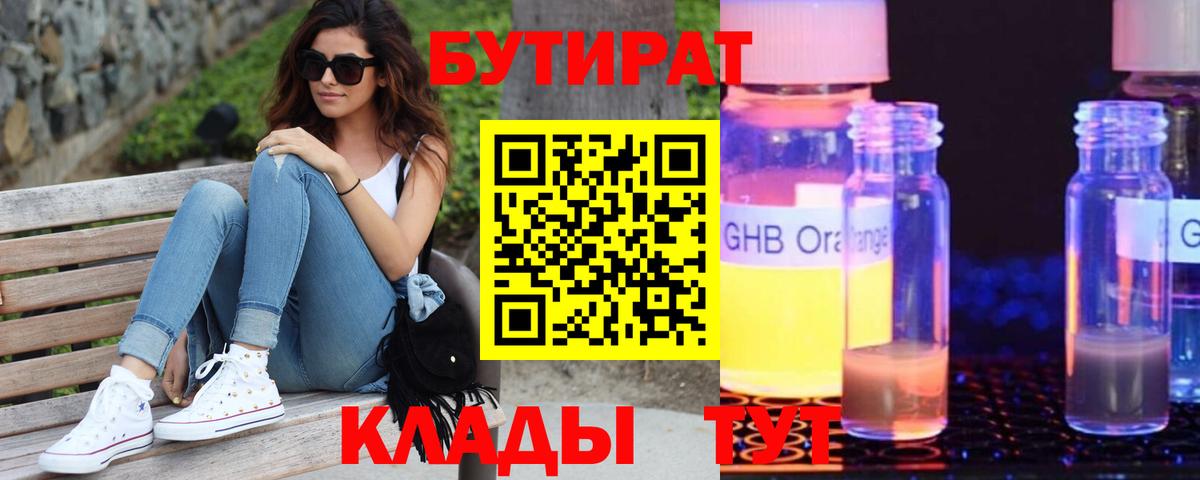 Конопля Мурино