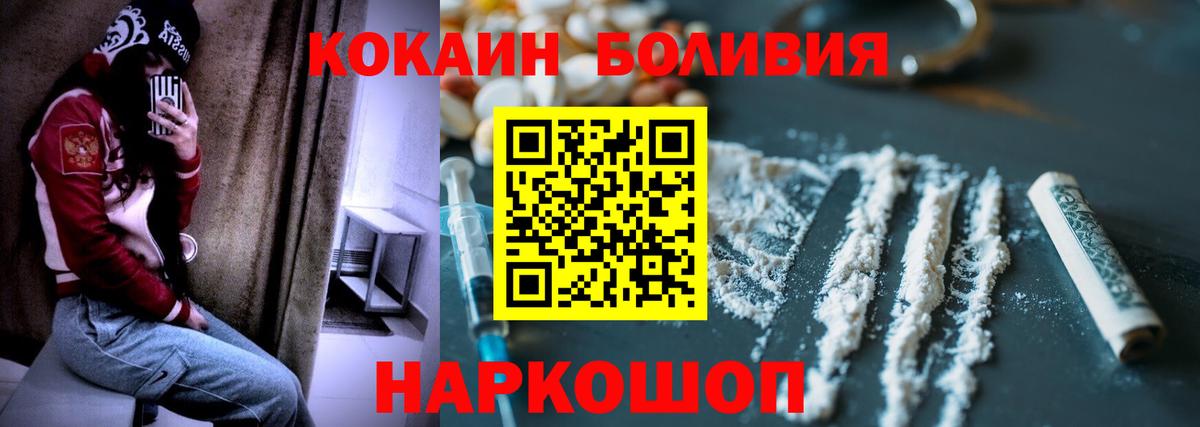 Cocaine  Cocaine 97%  Мурино  Вход с VPN  Cocaine VHQ 