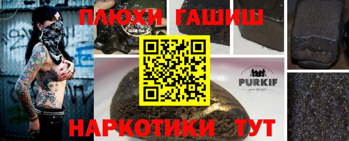 Каннабис  A-PVP СК кристаллы  Вход с VPN  Меф МЯУ МЯУ кристаллы  ГАШ  Мурино  Кокаин 