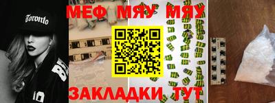 mdma Дубна
