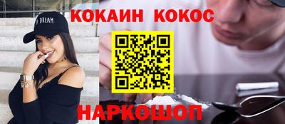 гидра Кизляр