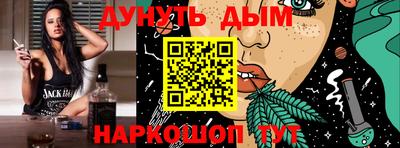 гидра Кизляр