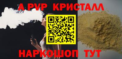 марки lsd Донецк