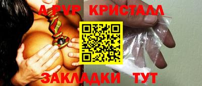 марки lsd Донецк