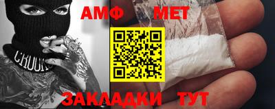 амфетамин Кизилюрт