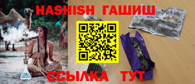 гидра Кизляр