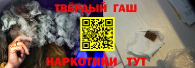 марки lsd Донецк