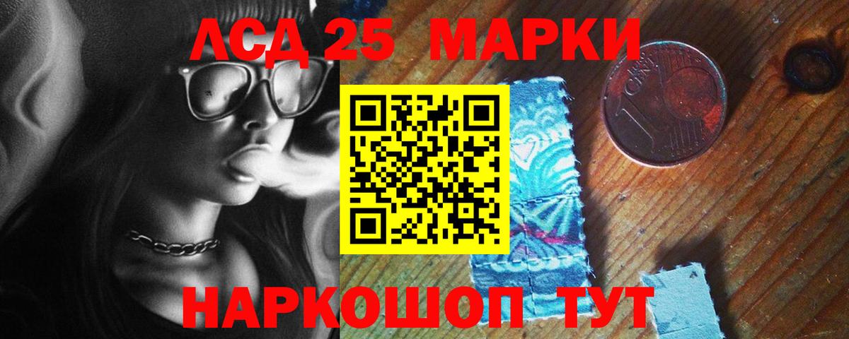 ЛСД экстази кислота Мурино