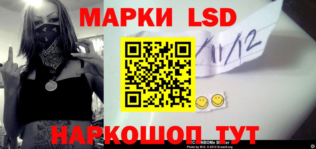 Мурино  Лсд 25 экстази кислота  Лсд 25 экстази ecstasy    сайт  Вход с VPN 