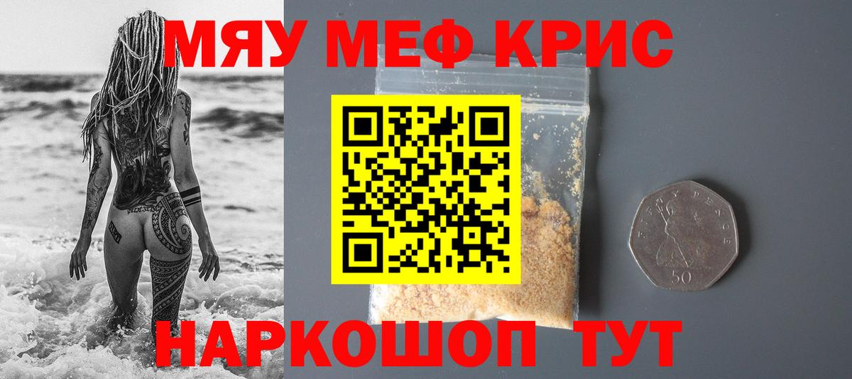 МЕФ  Мурино