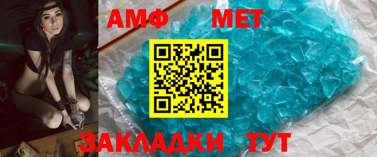 Мурино  МЕТАМФЕТАМИН Декстрометамфетамин 99.9%  МЕТАМФЕТАМИН Декстрометамфетамин 99.9%  Вход с VPN 