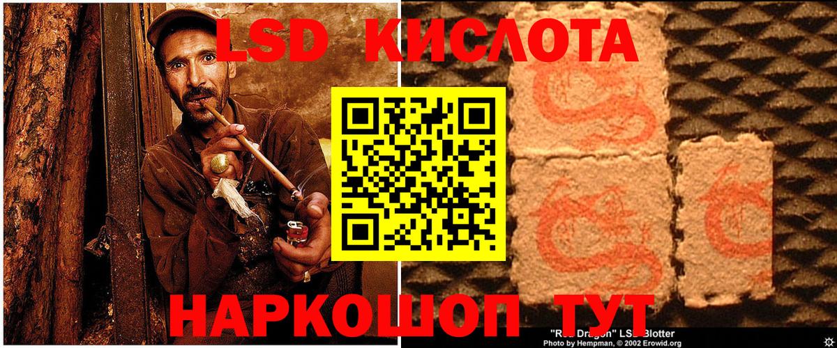 Марки NBOMe 1,8мг  Вход с VPN  Мурино  Марки NBOMe 1,8мг 