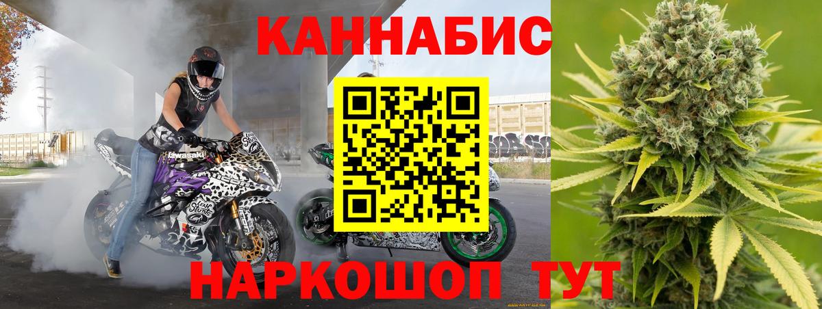 Бошки Шишки Amnesia  Вход с VPN  Конопля MAZAR  Мурино  Конопля LSD WEED 